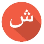 Logo of surat yasin android Application 